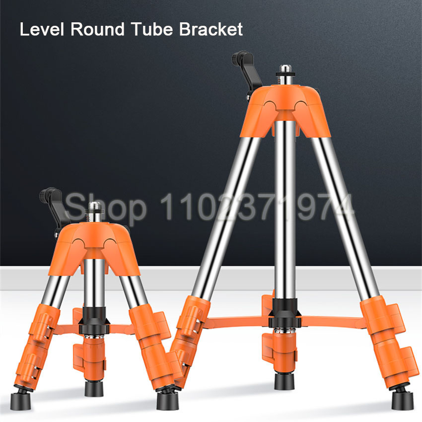 Laser Level Tripod Stand 1.5M - حامل ثلاثي القوائم من الفولاذ المقاوم