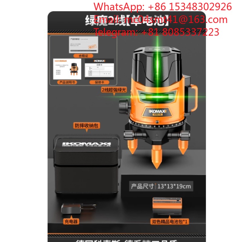 Laser Level Outdoor Bright Green - مستوى ليزر أخضر عالي الدقة للاستخدام