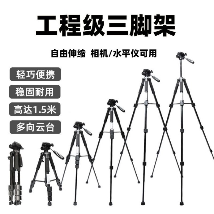 حامل ثلاثي القوائم من الألومني - مراجعة Laser Level Tripod Stand 1.5M وسعره