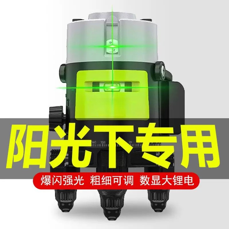 جهاز ليزر أخضر LD بخطين، يتميز - مراجعة Laser Level Outdoor Bright Green وسعره