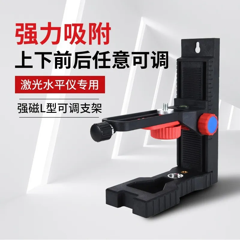 حامل مغناطيسي على شكل حرف L لت - مراجعة Line Laser Level Magnetic Bracket وسعره